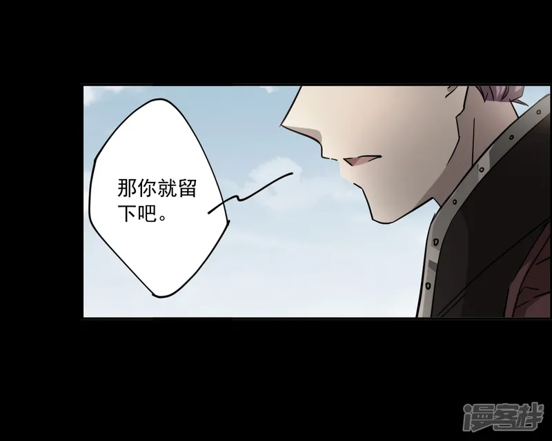 上国赋之千堆雪-第119话 往事1-第15页