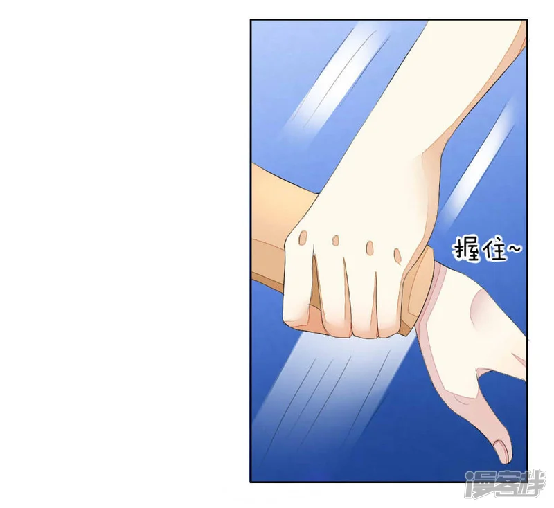 吸血鬼男神-第47-48话 你是斗不过我的！-第3页