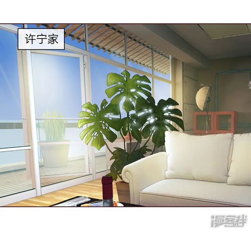 吸血鬼男神-第149话 一亿五千万！-第14页