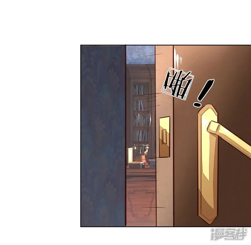 吸血鬼男神-第177话 顾梦受伤了？-第26页