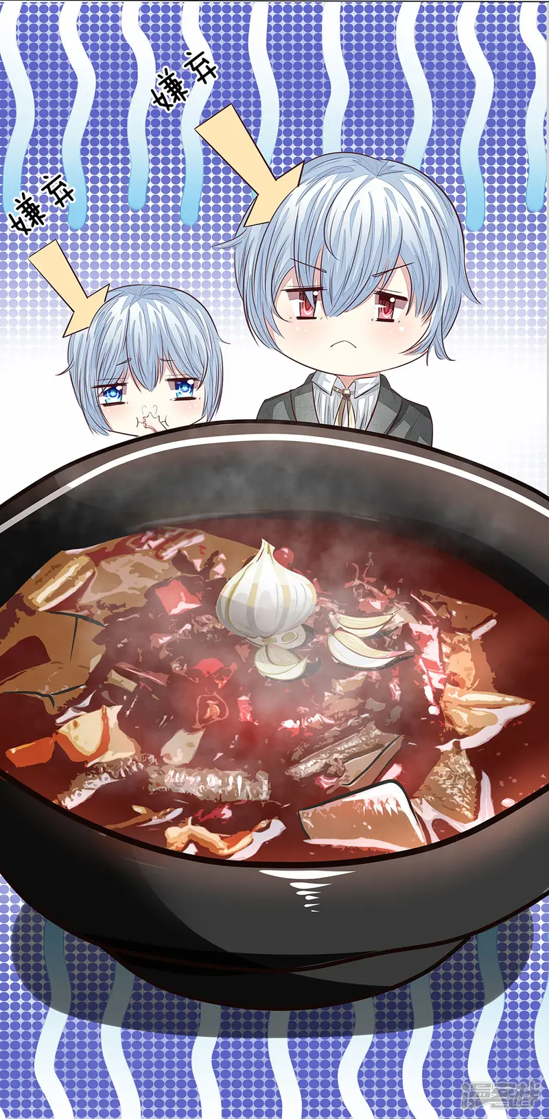 吸血鬼男神-第163话 蒜里有毒！-第3页