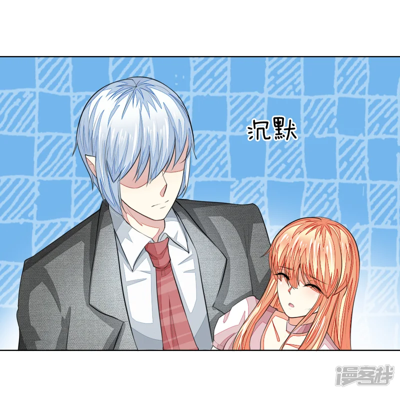 吸血鬼男神-第230话 来自哥哥的嘲讽-第2页