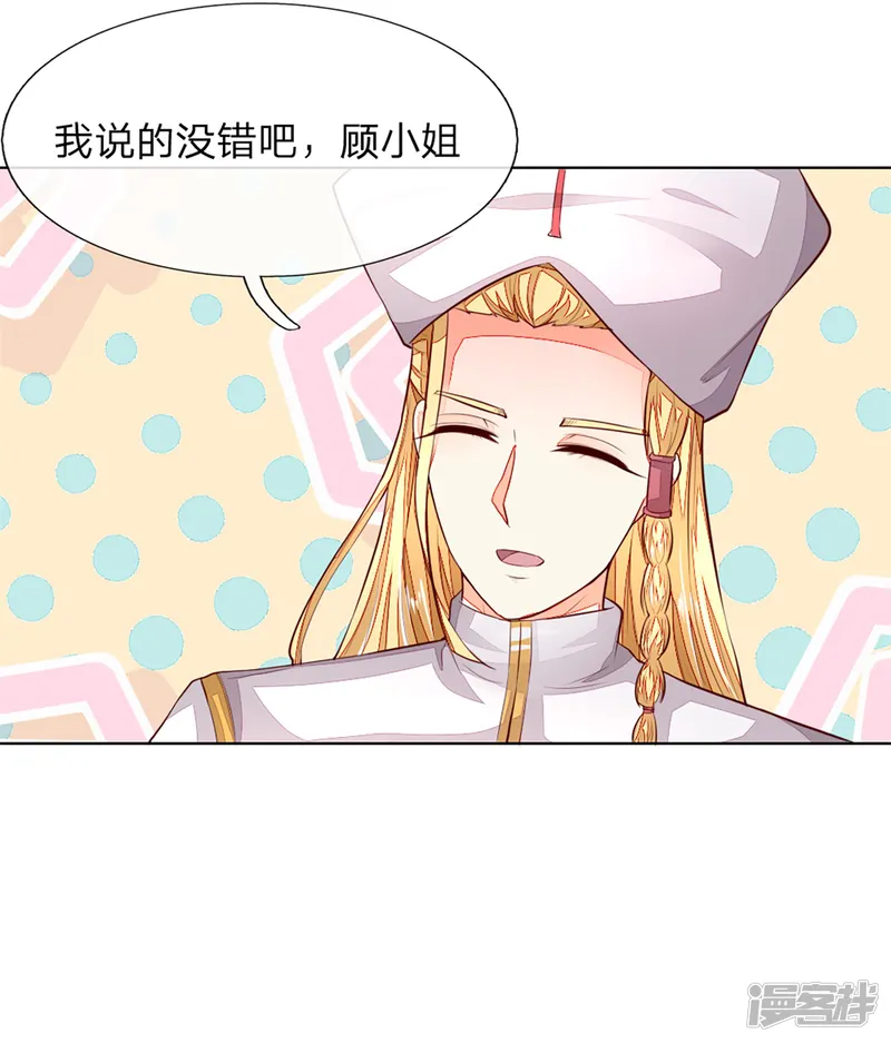 吸血鬼男神-第254话 源血之力，涅槃不死-第2页
