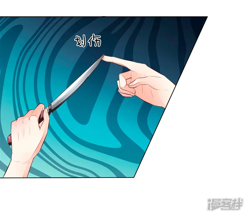 吸血鬼男神-第254话 源血之力，涅槃不死-第12页