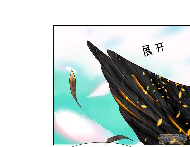 吸血鬼男神-第255话 明世隐实力提升-第17页