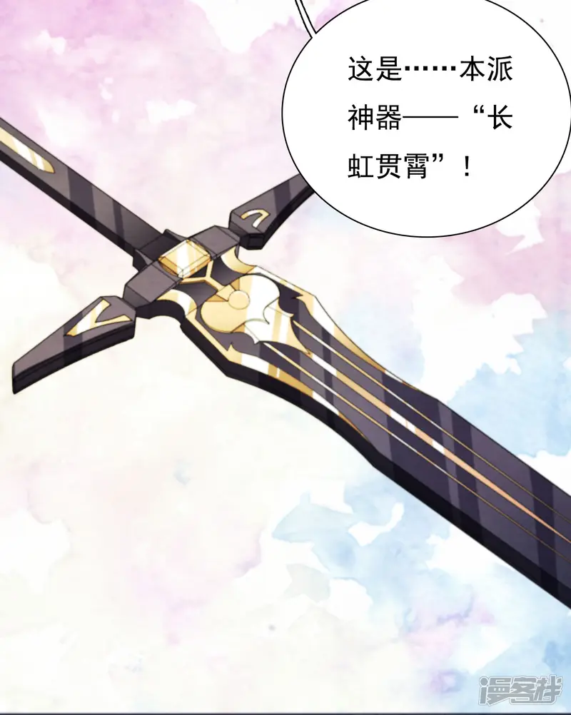 穿回古代做国宝-第7话2 选拔玄武长老-第35页