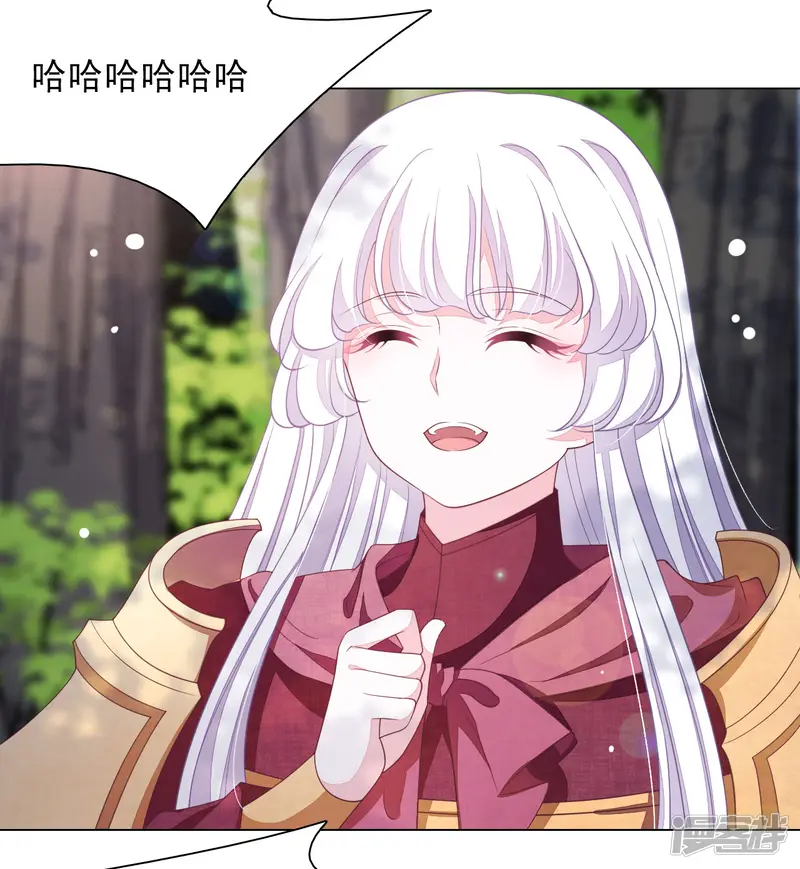 穿回古代做国宝-第47话 要结束了吗？-第14页