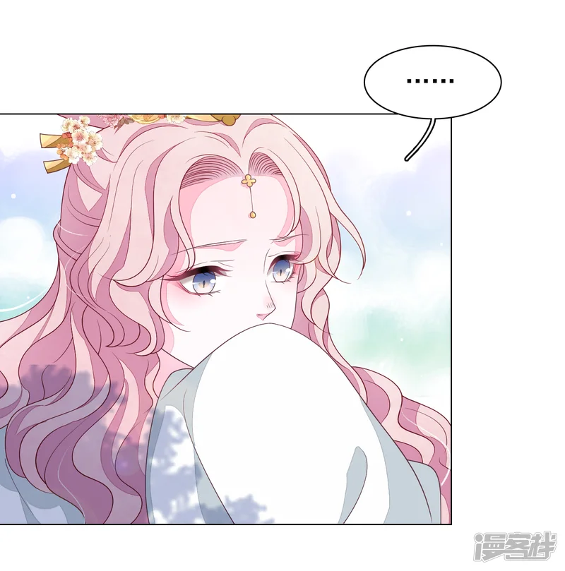 穿回古代做国宝-第77话 没有妖气的妖-第10页