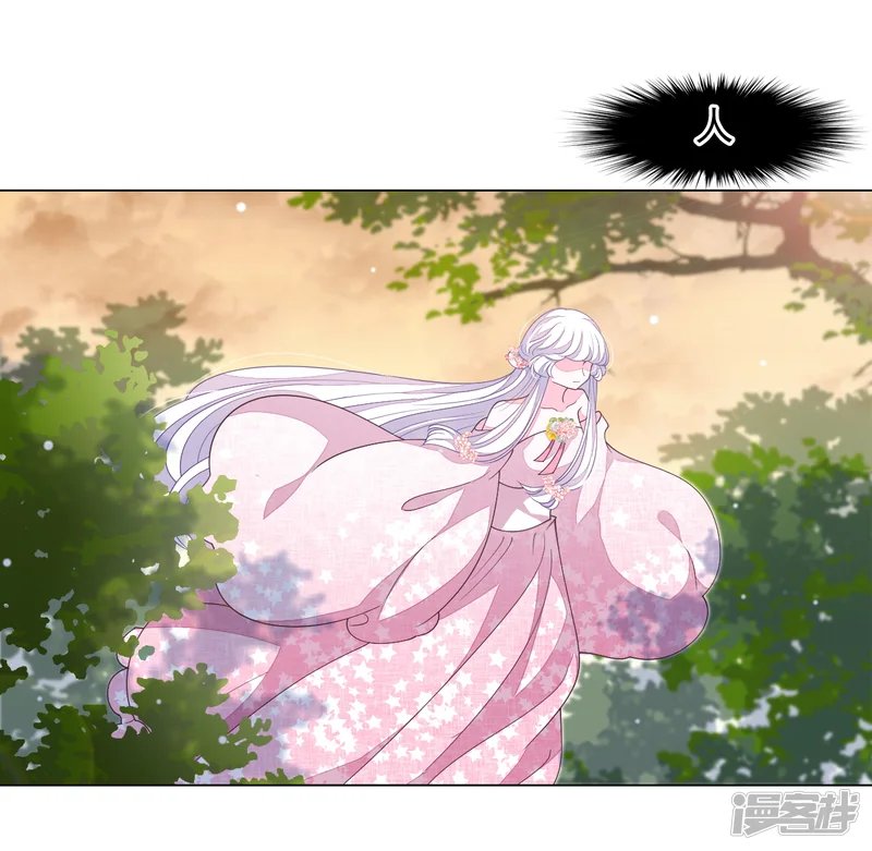 穿回古代做国宝-第87话 淋浴？！-第4页