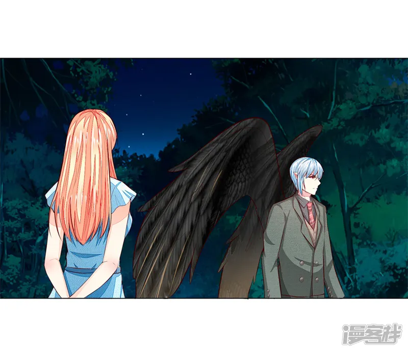 吸血鬼男神-第268话 教皇来历-第1页