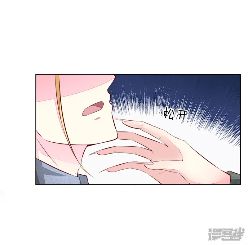 吸血鬼男神-第265话 不如将教会解散？-第20页