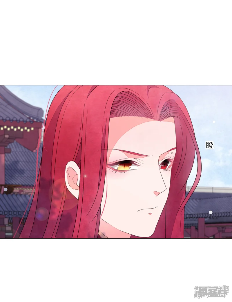 穿回古代做国宝-第115话 口是心非-第9页