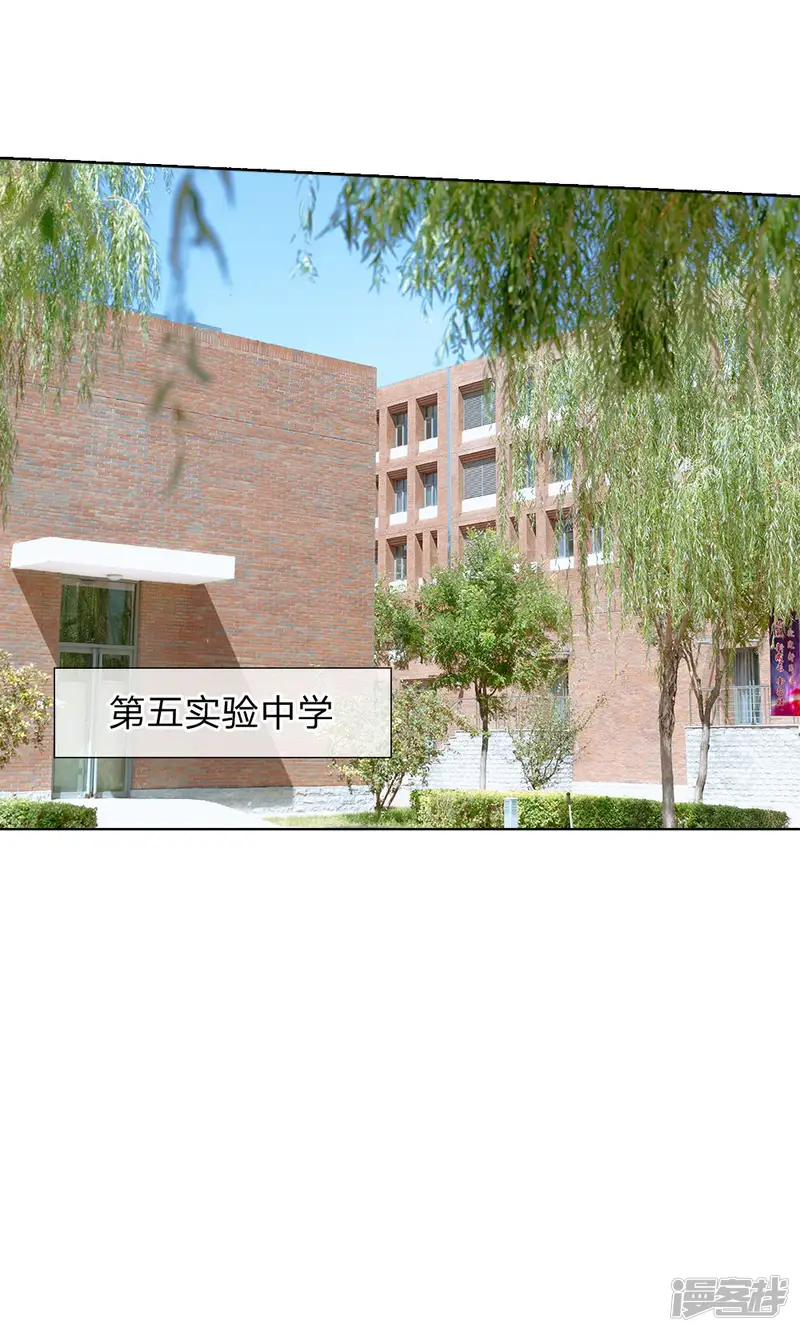 万丈光芒不及你（真人漫）-第48话 他才不是没教养的孩子-第8页