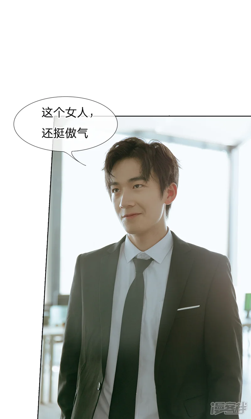 万丈光芒不及你（真人漫）-第39话 巨额的违约金-第14页