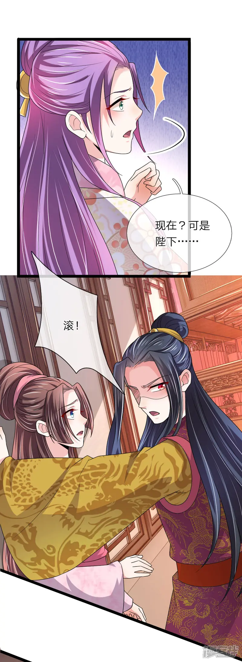 我穿越成了恶毒皇后-第60话 那东西能救命-第10页