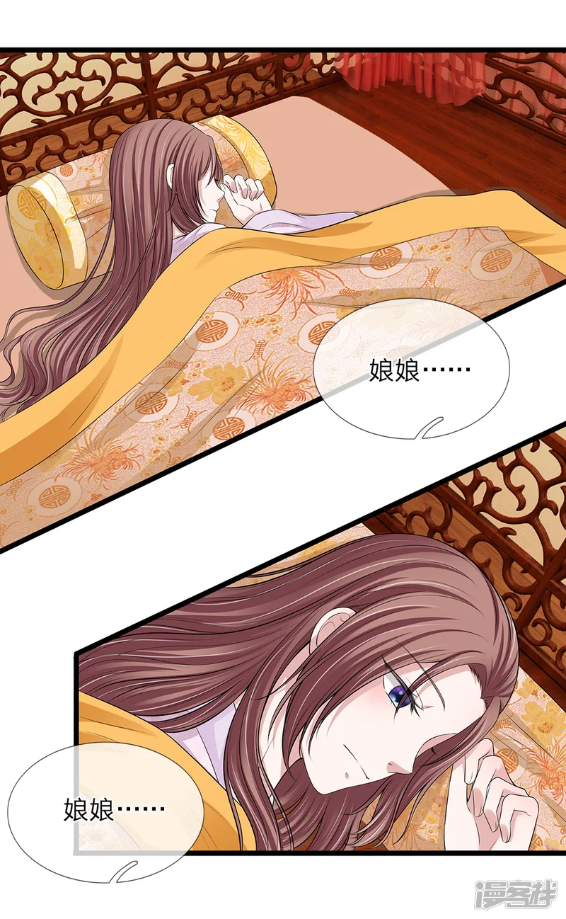 我穿越成了恶毒皇后-第130话 古代商场-第8页