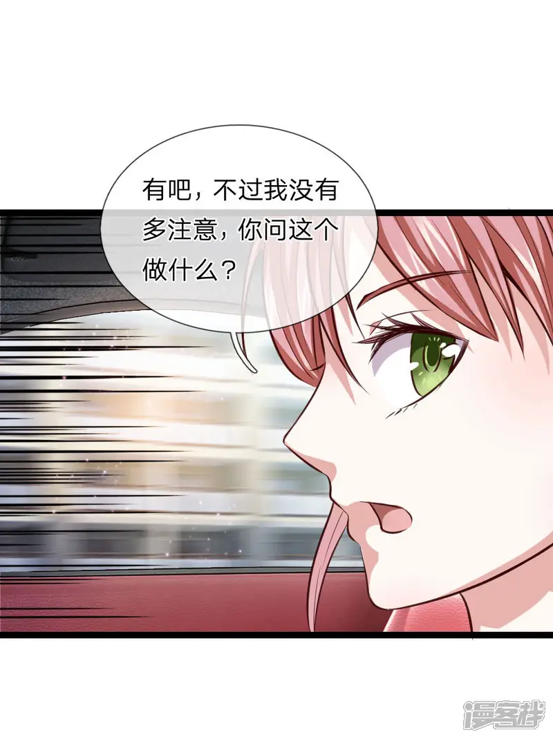 绝世飞刀-第54话 别和我讨价还价-第14页