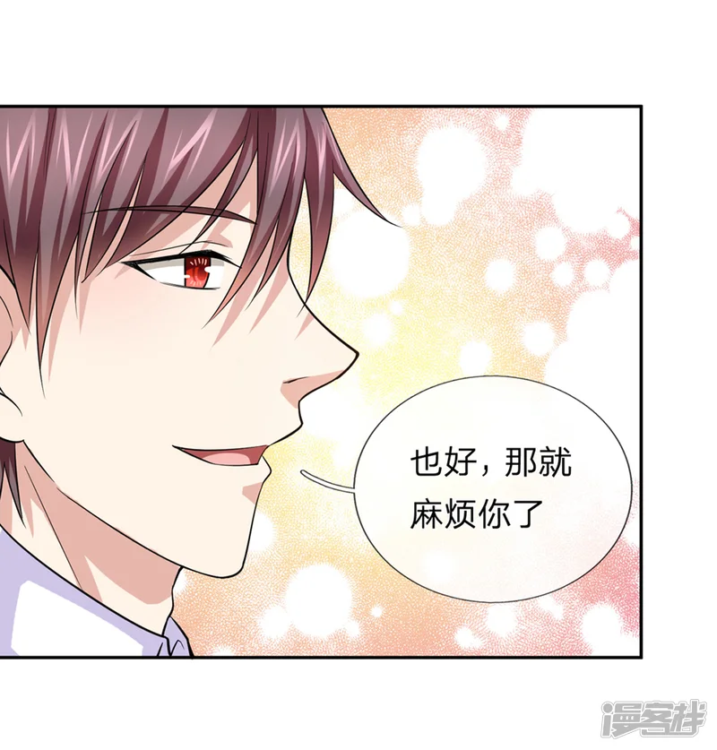 绝世飞刀-第167话 这都是机缘啊！-第18页