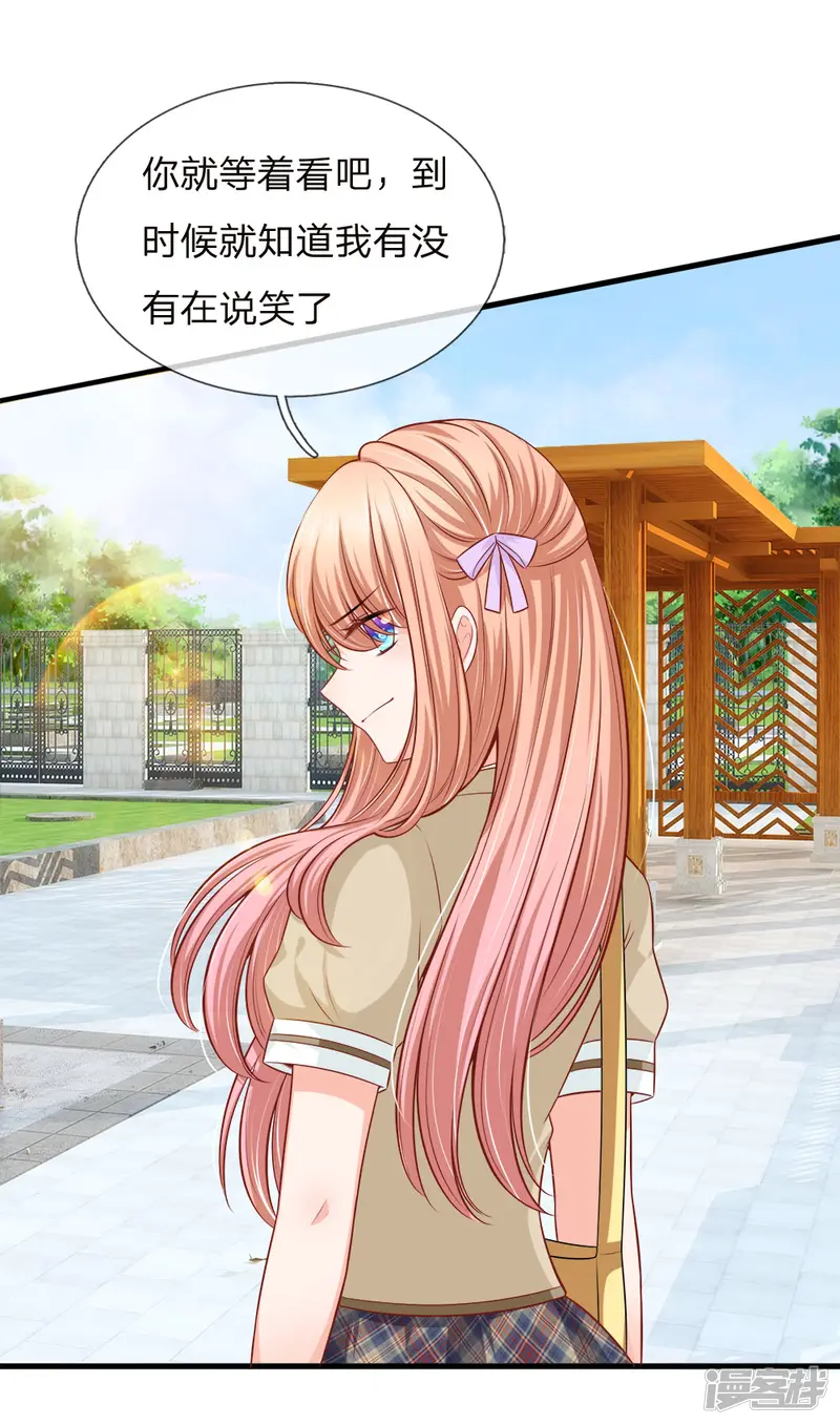 陆少的甜心公主-第140话 乖乖回家？不可能的！-第7页
