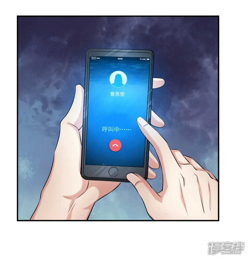 绝世飞刀-第218话 看来你耐性不行啊-第20页