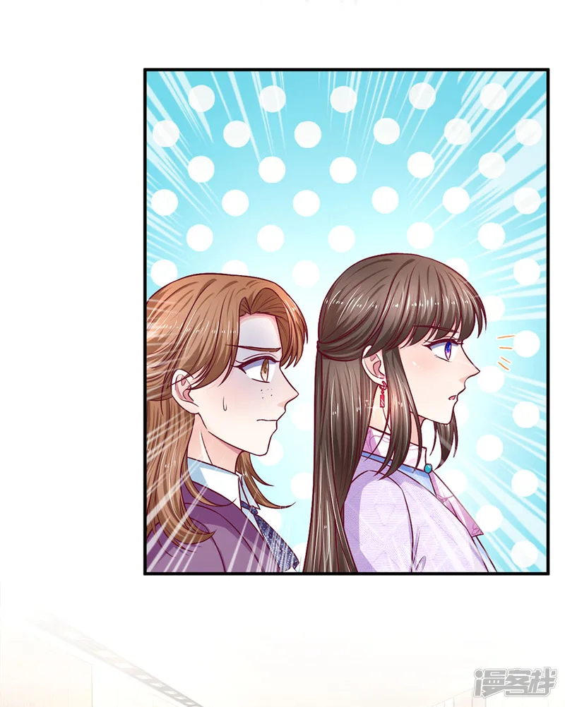 拒嫁豪门：霍总你家迷妹又飘了-第114话 骄兵必败-第6页