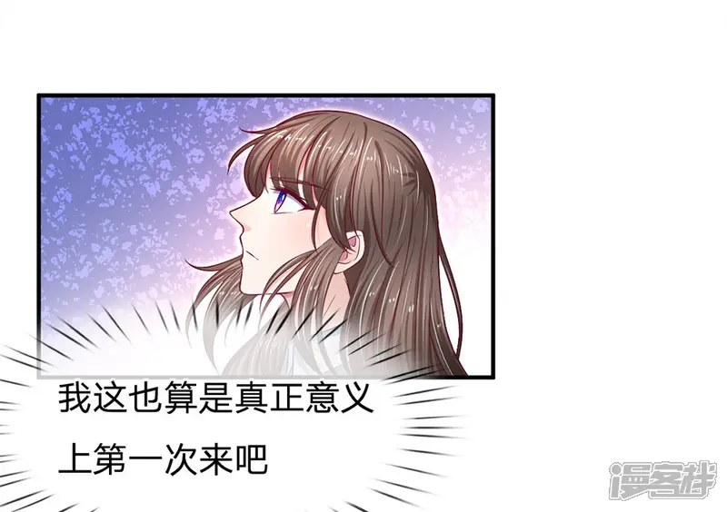 拒嫁豪门：霍总你家迷妹又飘了-第127话 真相终于大白了-第11页
