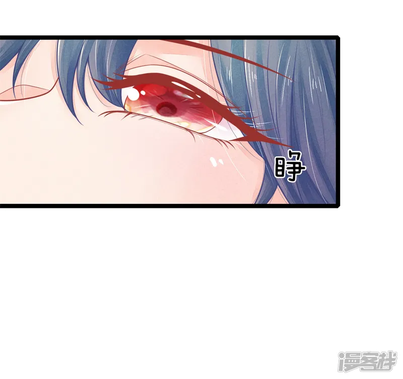 医妃权倾天下-第86话 只能自救了-第7页