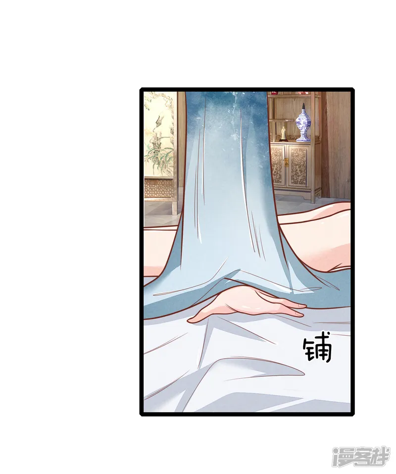 医妃权倾天下-第113话 林初九害人不浅-第18页