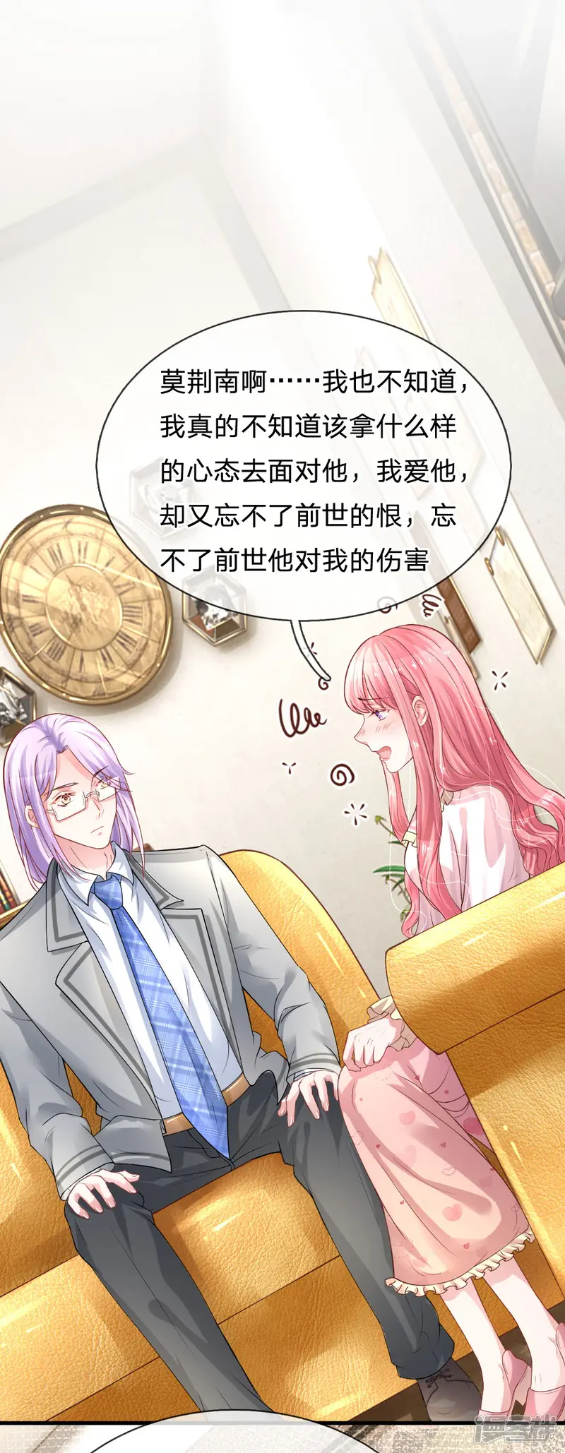 重生之影后谋略-第190话 爱与恨的抉择-第1页