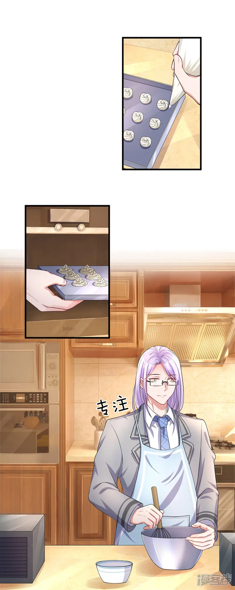 重生之影后谋略-第189话 知心暖男-第6页