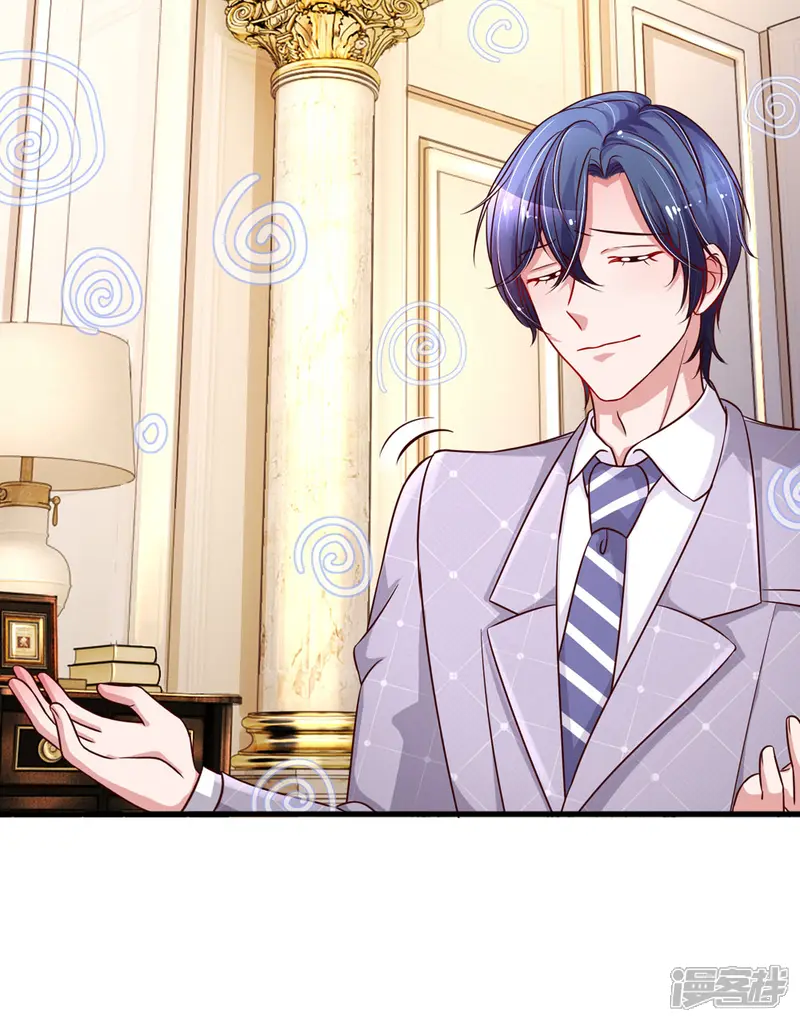 重生之影后谋略-第191话 不许欺负楚辞！-第7页
