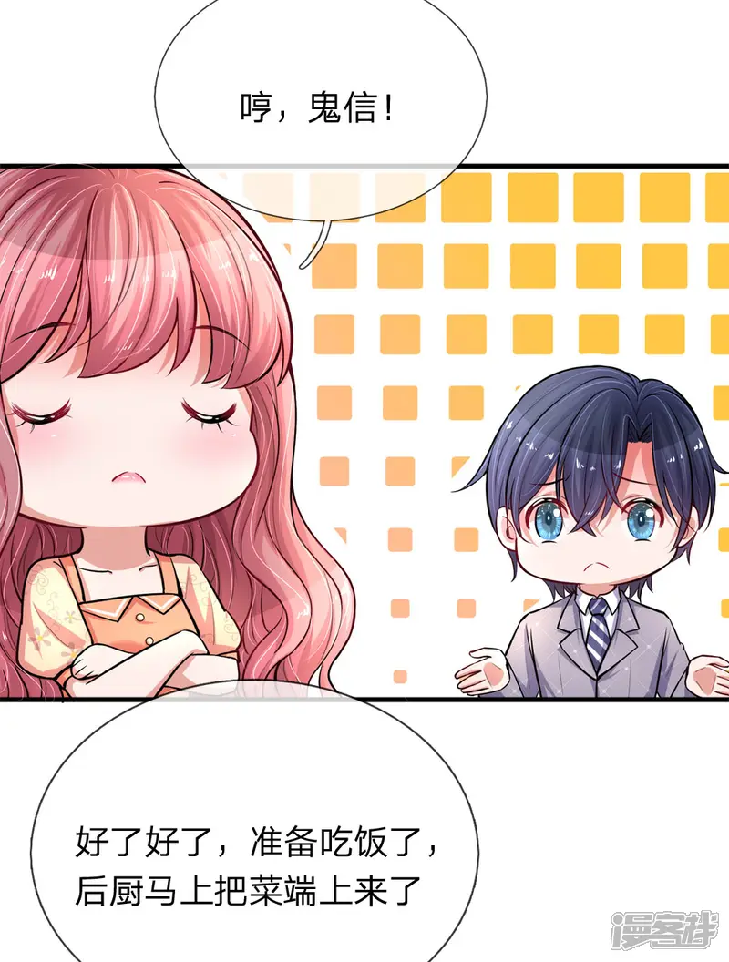 重生之影后谋略-第192话 姜还是老的辣-第5页
