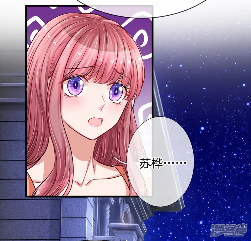重生之影后谋略-第195话 多余的人-第21页