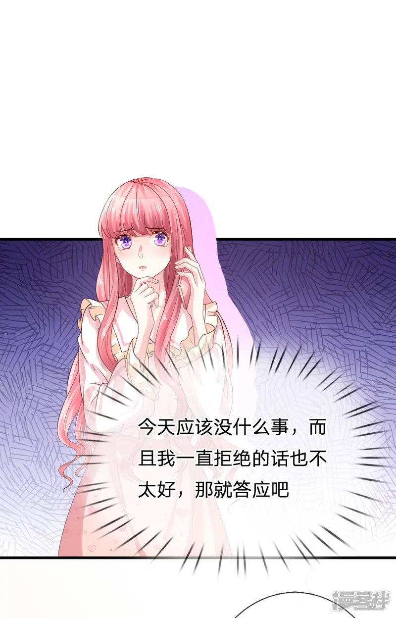 重生之影后谋略-第190话 爱与恨的抉择-第18页
