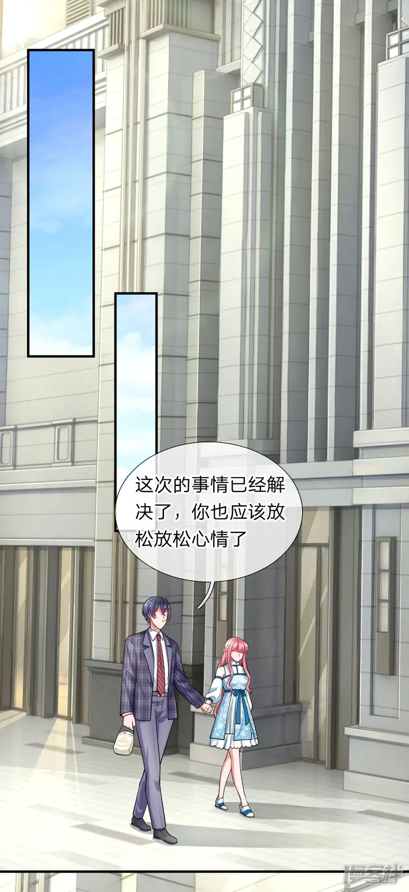 重生之影后谋略-第206话 表面的祥和-第11页