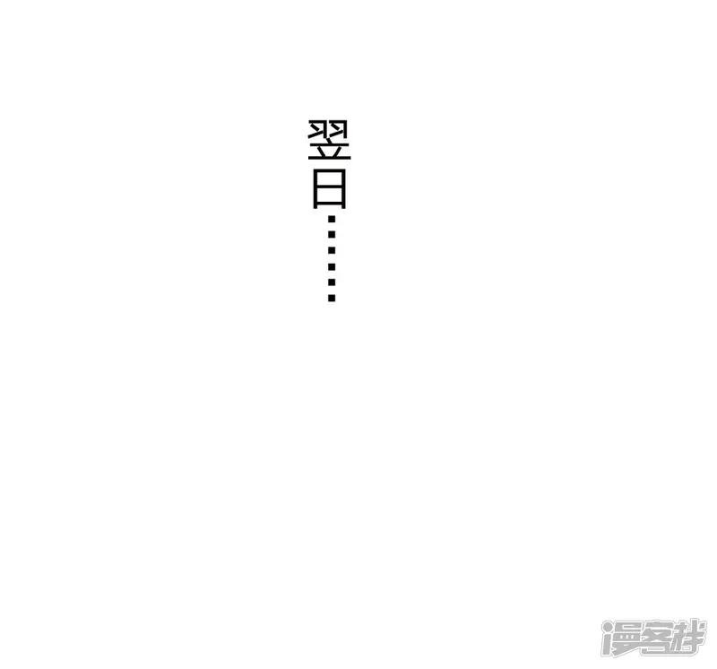 系统逼我做皇后-第64话 朕不高兴-第14页