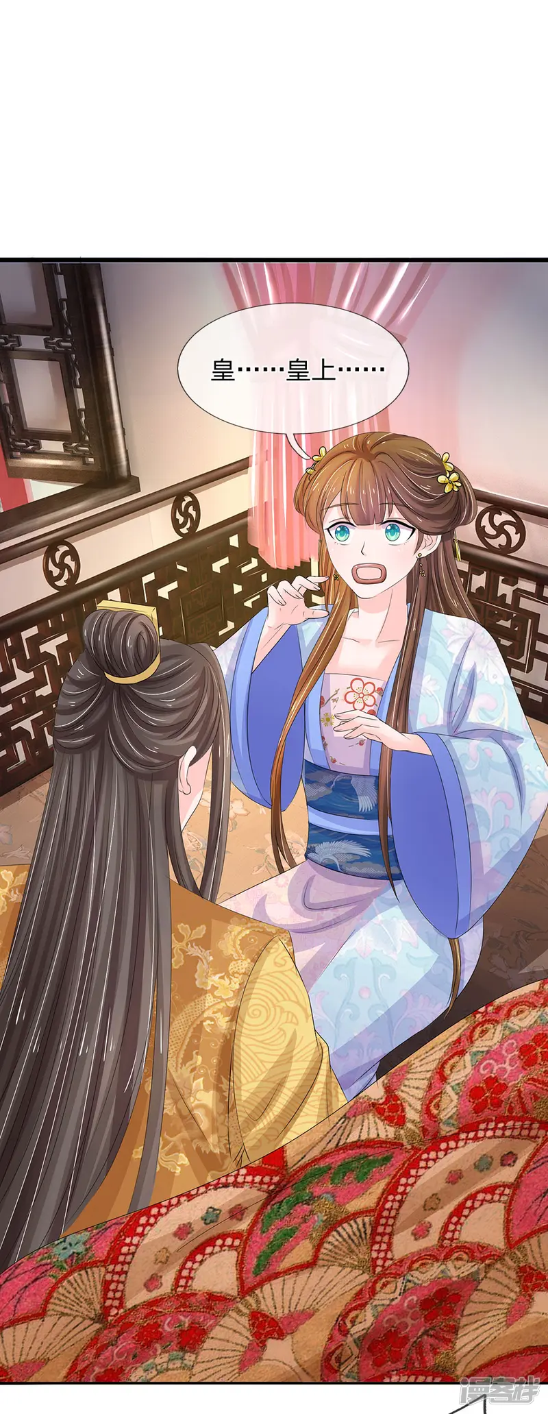 系统逼我做皇后-第93话 好可怕的梦！-第12页