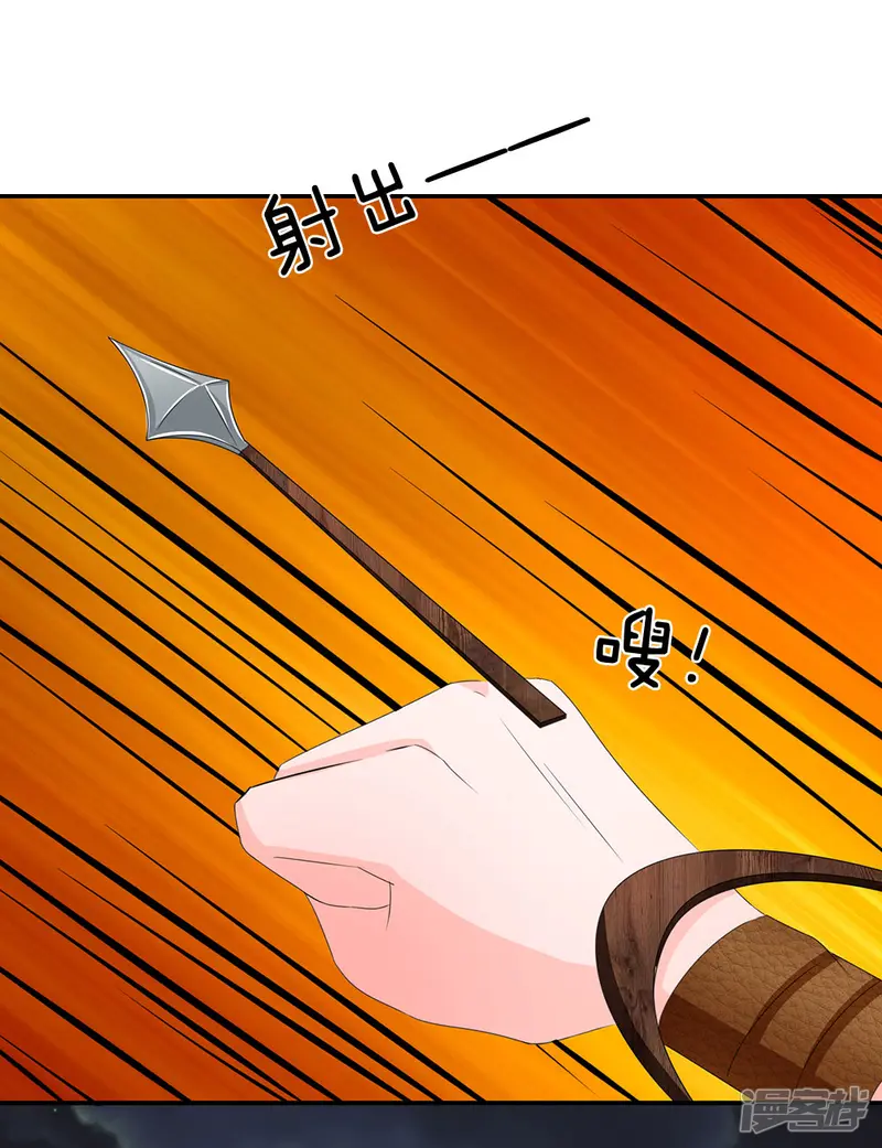 系统逼我做皇后-第131话 英雄救美的桥段-第1页
