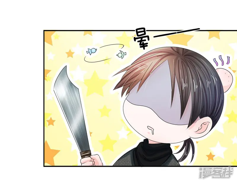 系统逼我做皇后-第129话 这不是他的风格！-第5页