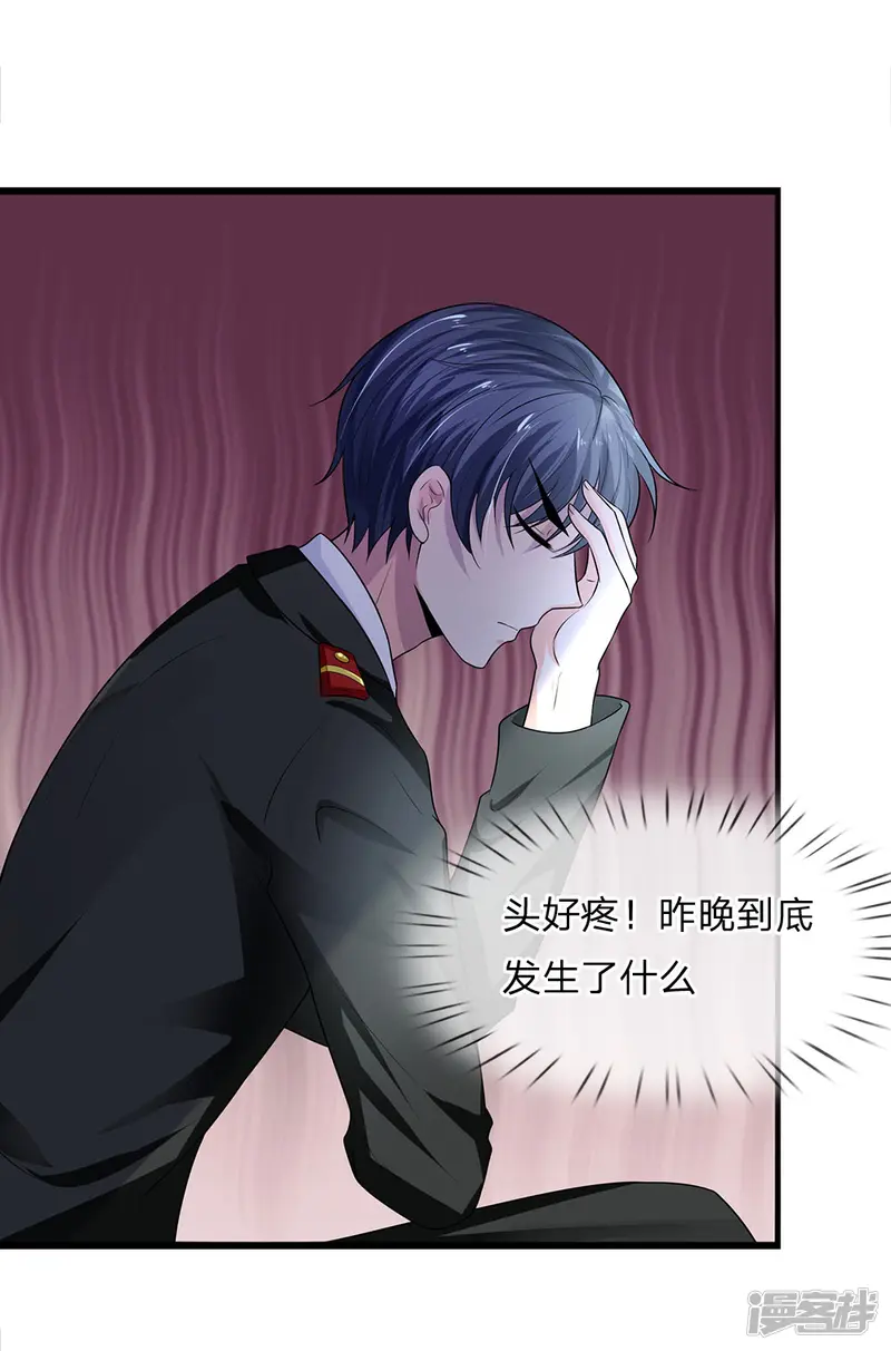 乱世帅府：听说司佑良爱我很多年-第52话 偷梁换柱只为权-第2页