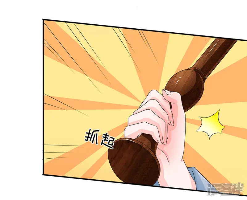 系统逼我做皇后-第128话 行宫怎会有刺客？-第8页