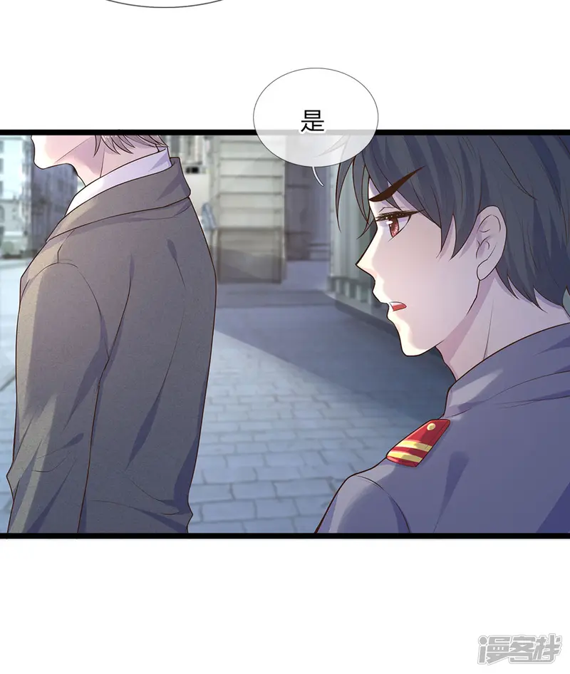 乱世帅府：听说司佑良爱我很多年-第50话 几回魂梦归京华-第18页