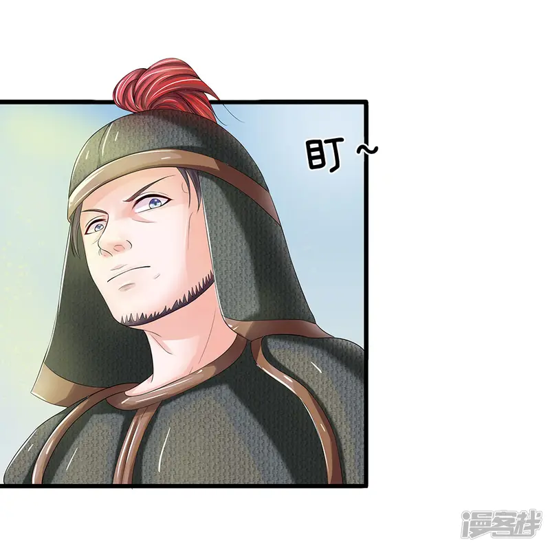 系统逼我做皇后-第143话 大明星萧老板-第3页