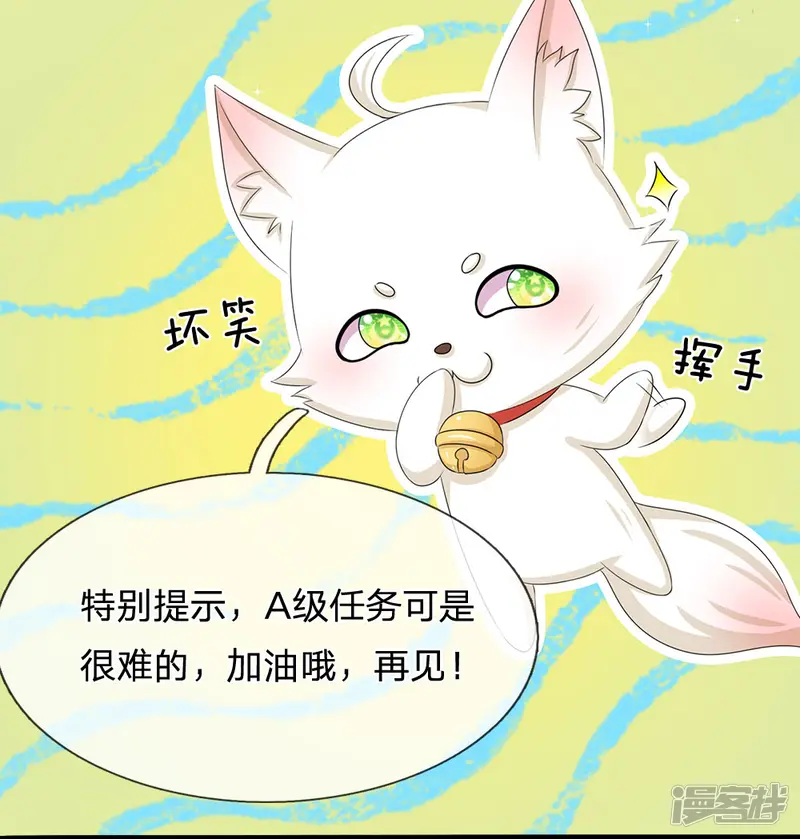 系统逼我做皇后-第142话 偷偷溜出宫-第6页