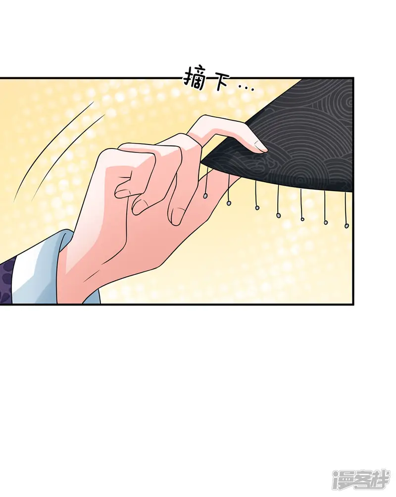 系统逼我做皇后-第155话 有本事你别跑-第2页
