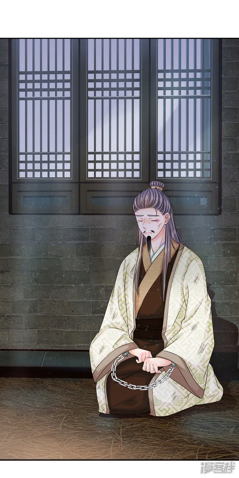 系统逼我做皇后-第152话 父女终相见-第8页
