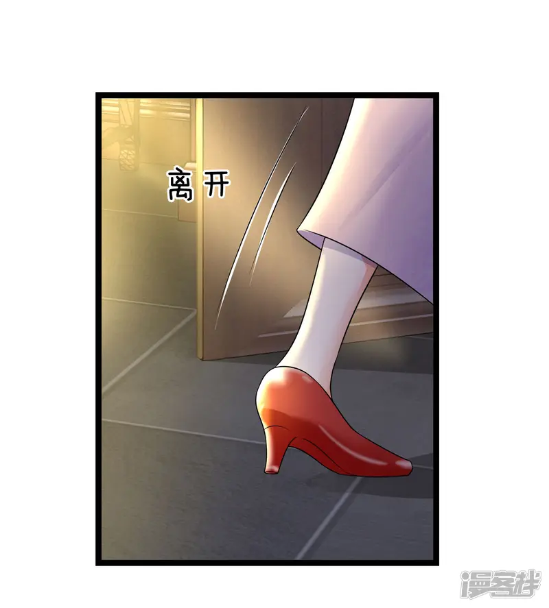 乱世帅府：听说司佑良爱我很多年-第65话 是我卷土又重来-第15页