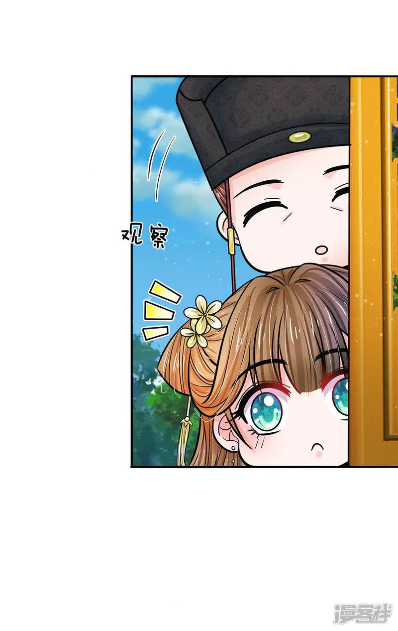 系统逼我做皇后-第203话 让你自找苦吃！-第4页