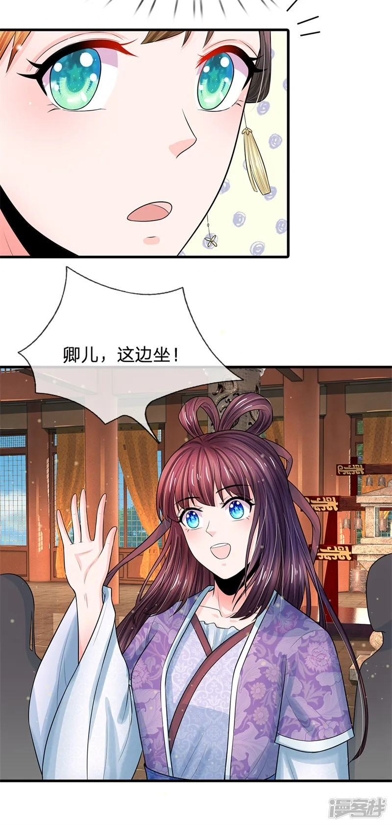 系统逼我做皇后-第223话 王爷！我这一切都是为了你-第17页