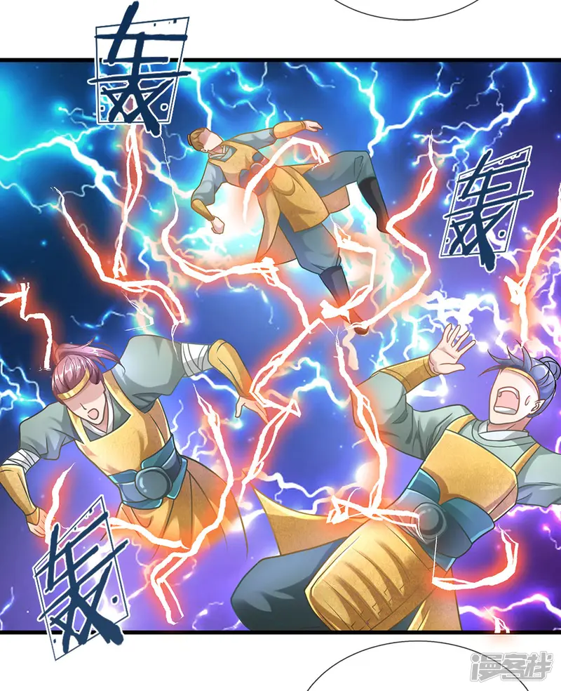 逆天剑神-第48话 再入问剑，为时已晚-第7页